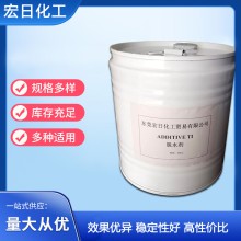 TI 脫水機(jī)